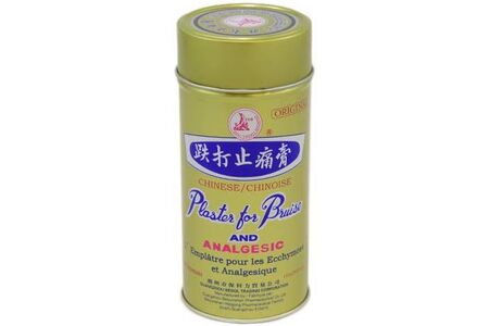 Medicated Plaster (1 Can) - Image 2